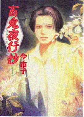 校园青春动漫